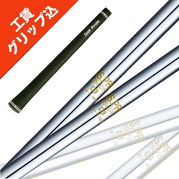 楽天市場】ns pro 850ghの通販 楽天市場】ns pro 850ghの通販