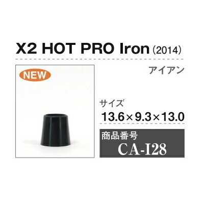 CA-I28 キャロウェイ X2 HOT PRO IRON (2014) 1個 ソケット フェルール セル 日本...