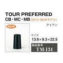 TM-I34 テーラーメイド TOUR PREFERRED CB MC MB (2014) 1個 ソケット フェルール セル 日本製 渡辺製作所 2