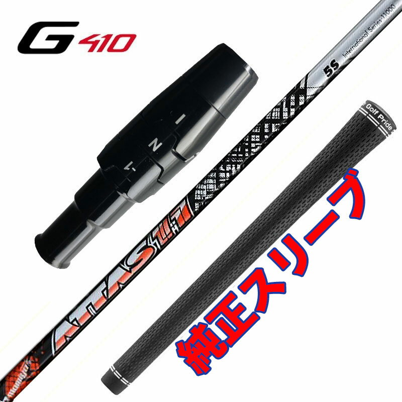 楽天市場】attas11 アッタス ジャック キャロウェイの通販 楽天市場】attas11 アッタス ジャック キャロウェイの通販