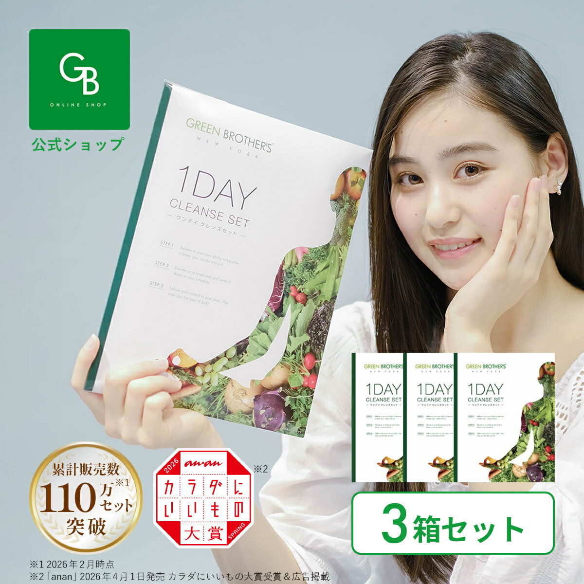 広告文責：株式会社FTG Company(0570-095-588) メーカー名：株式会社FTG Company 原産国：日本製 商品区分：健康食品
