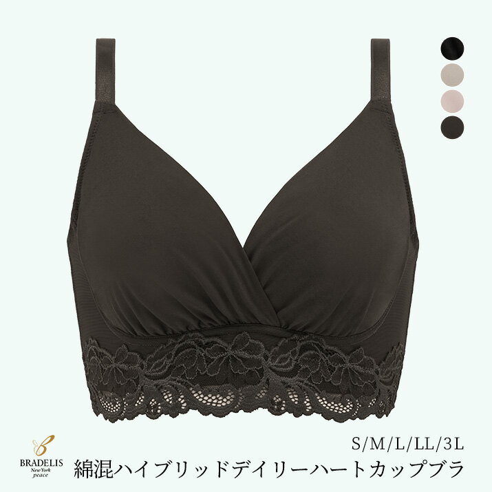 【31％OFF】【送料無料】BRADELIS New Yor