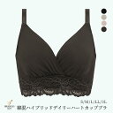 BRADELIS New York peace ブラデリス ブラ ブラジャー ノンワイヤー 補整 補正 綿混 DB124402