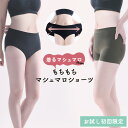 【初回限定キャンペーン】 お一人さま1回まで ショーツ スタンダード ボクサー 深履きショーツ 日本製 肌触り ふわふわ 【着るマシュマロシリーズ◆もちもちマシ...