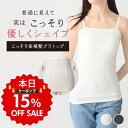 [GW期間中は全品ポイント5倍＆2品で5％OFFクーポン] 大きな 胸を小さく見せるブラ フラットメイクブラ 胸を抑える 胸が小さく見える 着痩せブラ 和装ブラ さらしブラ ハーフトップ 大きいサイズ ブラジャー 着やせ ノンワイヤー ぺたんこ 着やせブラ