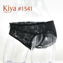 【最大1,000円OFFクーポン発行】KIYA キヤ スタンダードショーツ 1541コードストレッチレースコレクションMサイズ Lサイズ 日本製【KIYA◆1541 ショーツ】