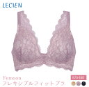 ルシアン LECIEN ブラ Femoon Flexiblefit バストフィット 22WFB291【ルシアン◆ Femoonフレキシブルフィットブラ (B～Dカップ) 】【P10】