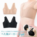 楽天市場人気商品