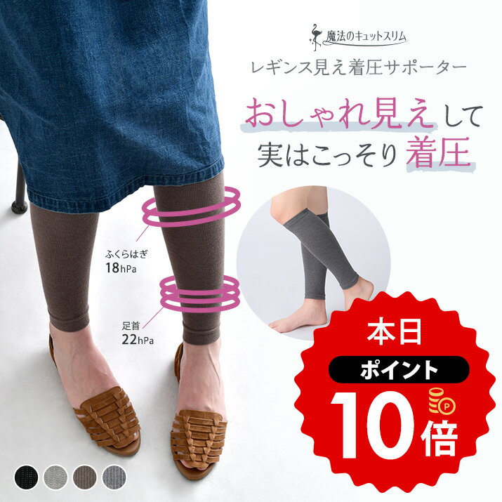 カラーリボン付き リンクス柄 ホワイトクルーソックス (白地) 靴下 レディース ショートソックス salt pepper short socks ladies