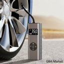 空気入れ 電動 電動空気入れ 自動車 自転車 原付バイク 脱出ハンマー付き SOS LEDライト 5000mAh 地震対策 グッズ バルブ一体収納 プール エア...