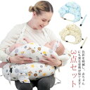 負担を軽減し、赤ちゃんにも楽な姿勢が保てます!授乳クッション 授乳 授乳枕 授乳まくら ハンズフリー クッション 授乳用クッション ピロー 授乳枕 赤ちゃん 授...