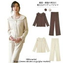 マタニティ シンプル マタニティパジャマ パジャマ 授乳 前開き 【送料無料】マタニティ 妊婦服 大きいサイズ 無地 長袖 ウエスト調節付き 入院準備 出産入院...