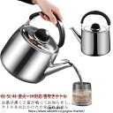 やかん 6リットル ih 笛吹きケトル ステンレス ケトル 大容量 広口 ガス火対応 たっぷり 4L 5L 6L 5リットル 湯沸かし ヤカン 広口タイプ ステ...