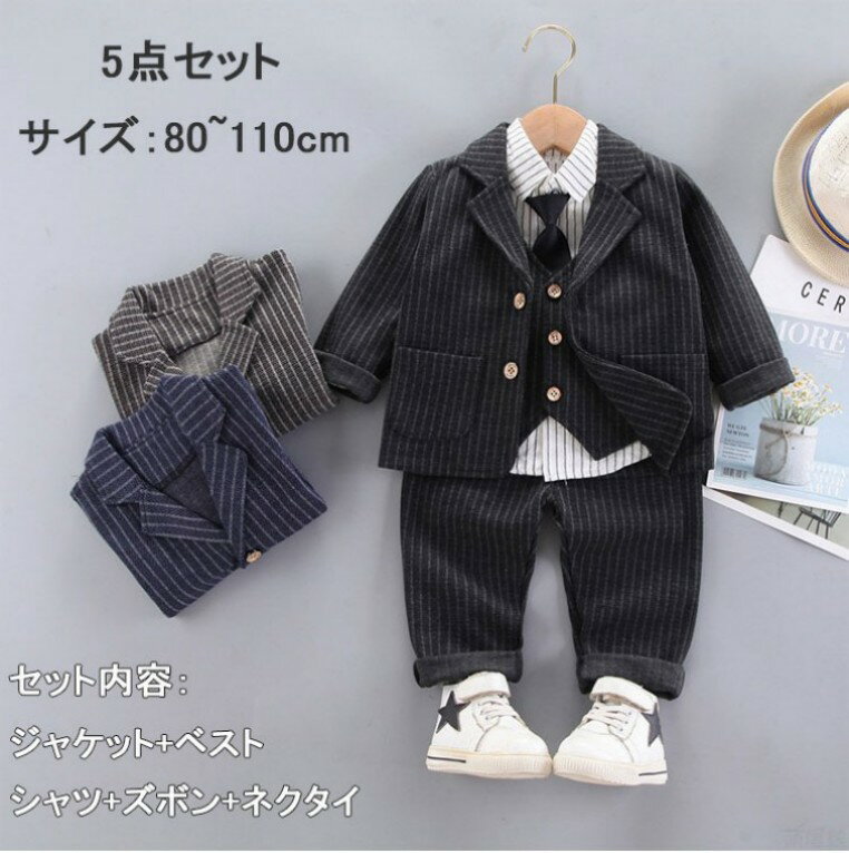 学ラン 3点セット 制服 メンズ 学生 男子 仮装 学校 高校生 スクール 上着+シャツ+ズボン コスプレ 中学生 衣装 応援団 入学式 卒業式 学生服 コスチューム