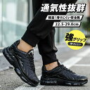 安全靴 作業靴 セーフティーシューズ メンズ レースアップ 男性用 軽量 レディース スニーカー つま先保護 鋼先芯 通気 蒸れにくい 耐摩耗 防刺 耐滑 滑り止め ワークシューズ 衝撃吸収 工事現場(4)