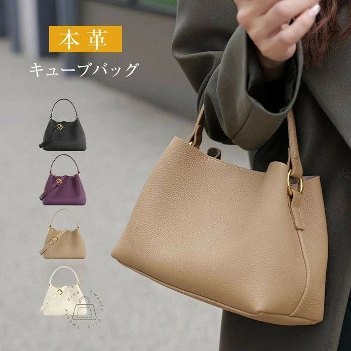 本革 ハンドバッグ キューブバッグ 2WAY レディース ショルダーバッグ ミニバッグ セレモニーバッグ 通勤 キューブ バッグ 肩掛けバッグ レザーバッグ 斜め掛け 小さめ 軽量 フォーマル 入学式 入園式 卒業式 ママバッグ プレゼント 送料無料