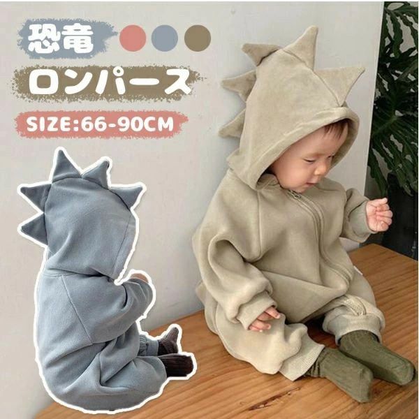 恐竜 ロンパース ベビー服 男の子 女の子 赤ちゃん服 もこもこ パジャマ カーバーオール 春 秋 冬 子供服 フード付き 長袖 ベビー キッズ 前開き 子供服 怪獣 つなぎ オールインワン 長ズボン おしゃれ かわいい 赤ちゃん 幼児 こども カバーオール 66 73 80 90