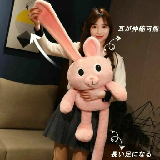 ぬいぐるみ 可愛いウサギ 動物 大きい くまぬいぐるみ 抱き枕 お祝い ふわふわ 抱き枕 INS 人気 お誕生日 プレゼント インテリア 置物 店飾り 女の子 男の子 ウール やわらかい ぬいぐるみ 可愛いウサギ 動物 大きい くまぬいぐるみ 抱き枕 お祝い ふわふわ 抱き枕 INS 人気 お誕生日 プレゼント インテリア 置物 店飾り 女の子 男の子 ウール やわらかい