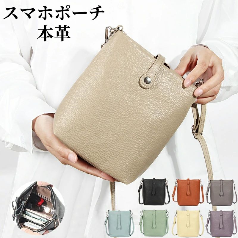 楽天市場】お財布 ショルダー(ブランドコーチ)(レディース 楽天市場】お財布 ショルダー(ブランドコーチ)(レディース