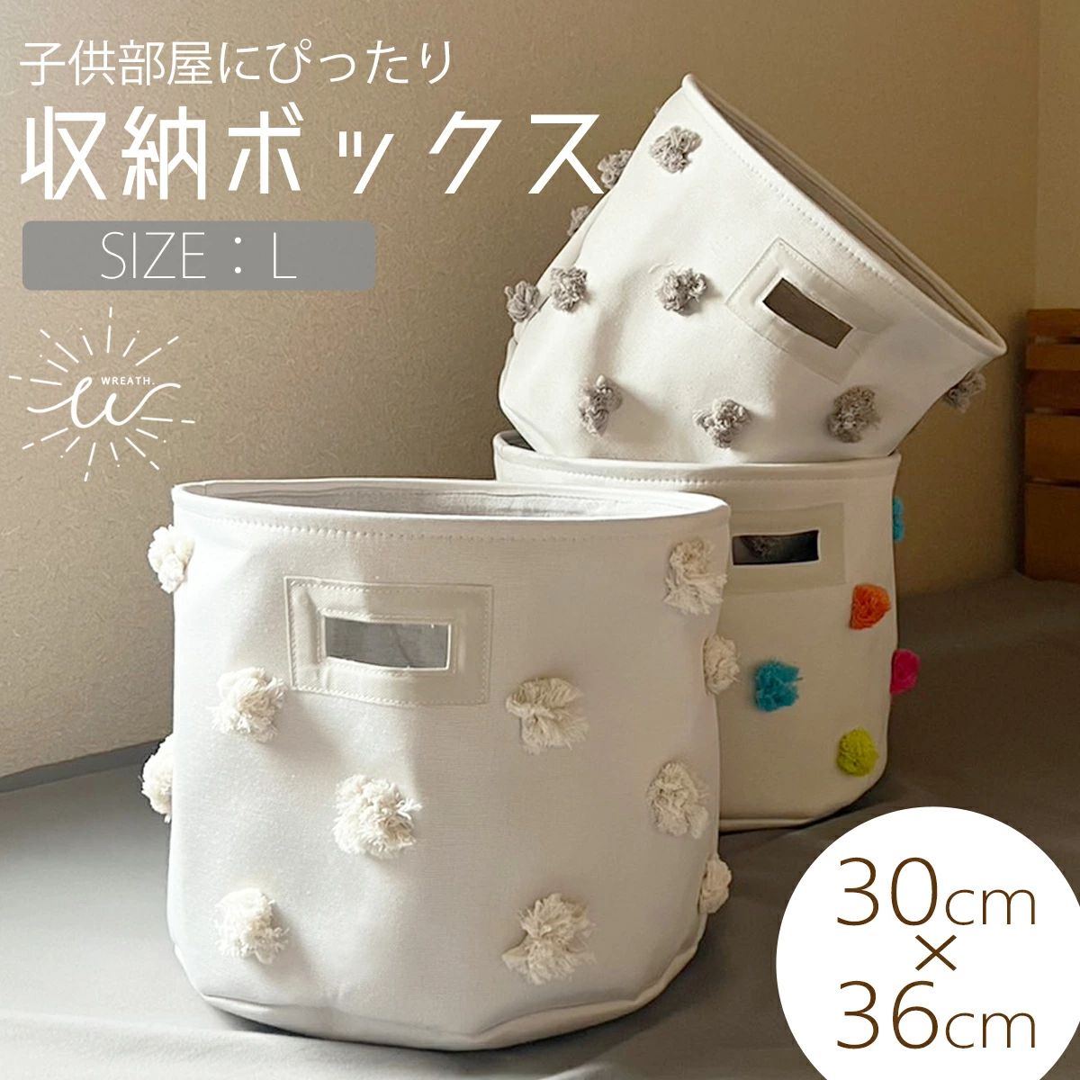 収納ボックス Lサイズ 布 キッズ おもちゃ 折りたたみ インテリア かわいい おしゃれ 折り畳み 30cm おむつストッカー おむつケース おむつ収納 ベビー用品 収納 持ち運び かごバッグ 赤ちゃん シンプル ナチュラル おもちゃ箱