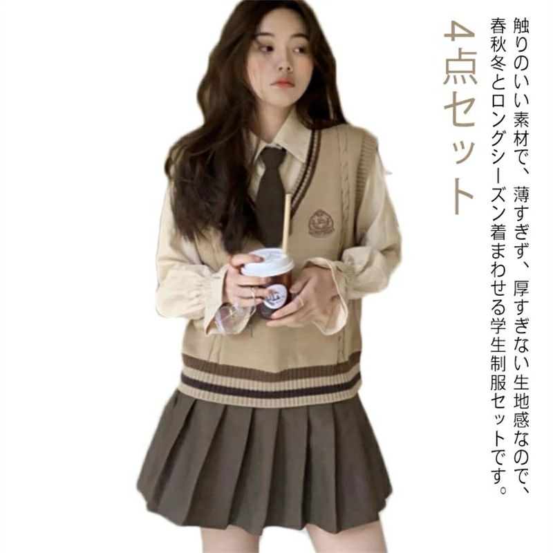 4点セット 学生 JK制服 制服 女の子 上下セット 白シャツ ライン入り ニットベスト プリーツスカート 制服 長袖 おしゃれ ネクタイ スクール 女子高校生 高校生 中学生 学生服 韓国 衣装 チューム 仮装 可愛い
