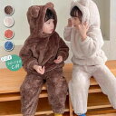 パジャマ 子供 ルームウェア もこもこ キッズ 冬 可愛い 上下セット 長袖 クマ耳付き フード ホームウェア キッズ 無地 ポケット パーカー 2点セット 女...