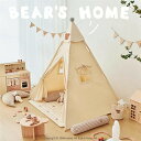 キッズ テント 大型子供用テント 秘密基地 折り畳み 女の子 男の子 プレゼント 高品質 ハウス キッズハウス 窓付き 子供部屋 こども おもちゃハウス 室内 ...