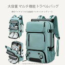 旅行バッグ ビジネス出張用 バックパック レディース 大容量で多機能なデザインで、旅行や外出が便利で整理されていますハンドバッグ 斜めかけ USB充電ポート男女兼用、通勤や短期旅行に最適旅行用リュックハードシェル リュック(4)