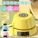縄跳び機 縄跳び 自動回転 USB充電式 スマート リモコン操作 スピード調整 縄あり 子供用 大人用 多人数対応 トレーニング 運動神経 ダイエット ダイエット 室内 屋内 自宅 運動 有酸素運動 スポーツダイエット(4)