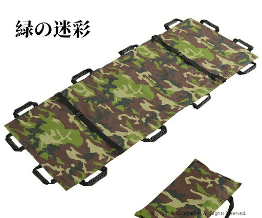 折りたたみ 担架 ストレッチャー 簡易担架 緊急 非常用 軽量 コンパクト (グリーン) 折りたたみ 担架 ストレッチャー 簡易担架 緊急 非常用 軽量 コンパクト (グリーン)