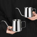 コーヒー器具 直火対応 IH対応 ステンレス製 細口ポット 蓋付き コーヒーポット 注ぎ口 ドリップケトル 目盛り付き 600ml 350ml