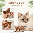 猫 おもちゃ 鳥 電動 タッチ起動 動くぬいぐるみ 羽ばたく 音が出る 一人遊び またたび入り 充電式 鳥のおもちゃ 猫 飛ぶ - 23x18x12cm 羽ばたき鳥 猫、猫 電動おもちゃ 羽ばたき鳥 USB充電、鳥のおもちゃ 飛ぶ、鳥のおもちゃ 鳴く鳥のおもちゃ 動く(4)