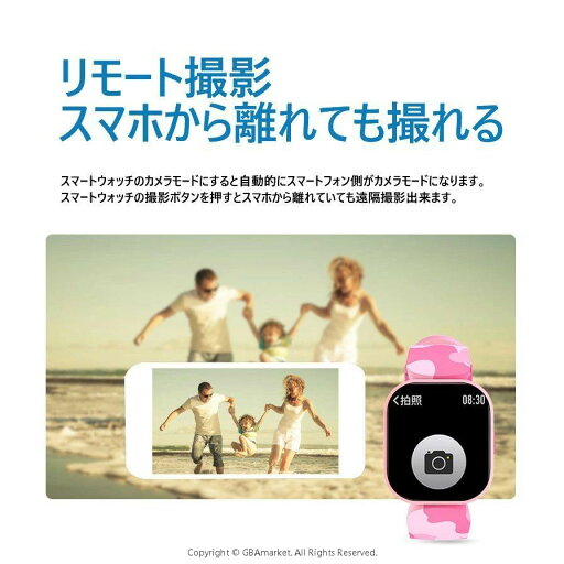 子供 腕時計 キッズ腕時計 子供用電子腕時計 子供向けスマートウォッチ 子供用時計 子供用スマートウォッチ 子供用デジタル時計 キッズスマートウォッチ 防水 電話機能 カメラ デジタル 音楽 男の子 女の子 小学生 プレゼント 日本語取扱書 子供 腕時計 キッズ腕時計 子供用電子腕時計 子供向けスマートウォッチ 子供用時計 子供用スマートウォッチ 子供用デジタル時計 キッズスマートウォッチ 防水 電話機能 カメラ デジタル 音楽 男の子 女の子 小学生 プレゼント 日本語取扱書