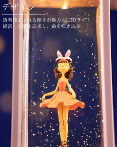オルゴール 高級 自動回転 ピンク バレエ 踊る少女 10曲入り LEDランタン 置物 バレタインデー 電話ボックス メロディー 癒し スノードーム 光る おしゃれ 電池 usb給電 ledライト クリスマス飾り スノーグローブ キラキラ クリスタル 間接照明 誕生日 贈り物
