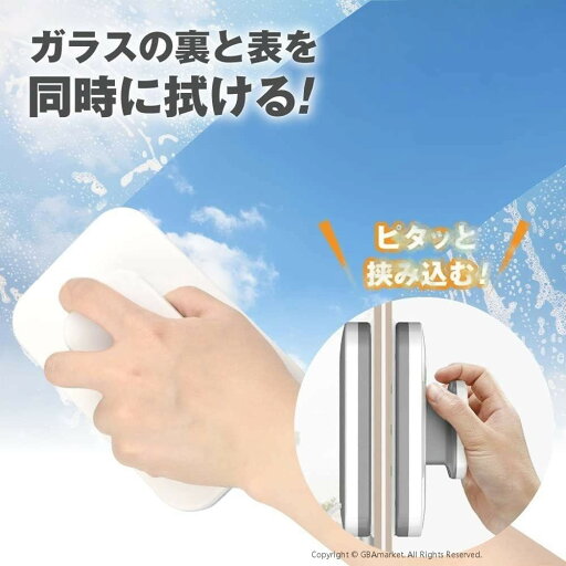 3mm~10mm 窓掃除用 ガラス クリーナー 窓 窓拭き 磁石 ガラス掃除プロ用ツール 両面窓 ワイパー マグネット式 安全ロープ付き 落下防止 高層 結露 ワイパー ガラス 3mm~10mm 窓掃除用 ガラス クリーナー 窓 窓拭き 磁石 ガラス掃除プロ用ツール 両面窓 ワイパー マグネット式 安全ロープ付き 落下防止 高層 結露 ワイパー ガラス