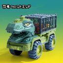 2025新品 車おもちゃ 恐竜おもちゃ トラックセット DIYカー ミニカーセット ダイナソー玩具 ティラノサウルス 男の子 誕生日
