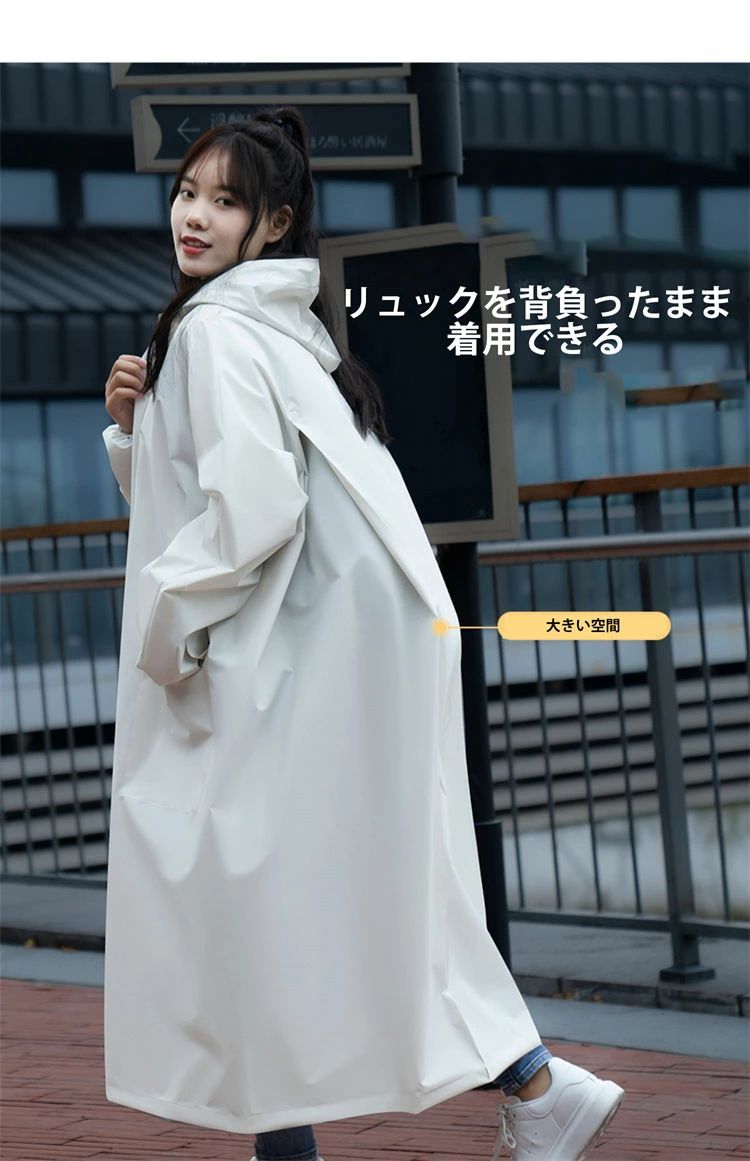 【サマーセール】システムポリマー レインコート 男女兼用 ZRC-2 大人用