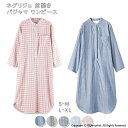 ネグリジェ パジャマ 綿100% パジャマ ワンピース ルームウェア コットン100% ダブルガーゼワンピース パジャマ レディース 前開き 授乳 入院時 プレ...