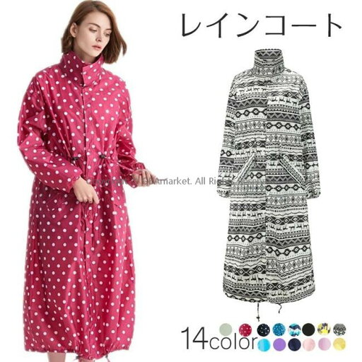 レインコート 自転車 超ロング【14colors】無地 水玉 柄 レディース レインポンチョ レインコート 定番 雨具 フェス 大きめ 通学 通勤 かわいい おしゃれ レインウェア カッパ かっぱ 雨合 シュシュ 大きいサイズ M/L/XL レインコート 自転車 超ロング【14colors】無地 水玉 柄 レディース レインポンチョ レインコート 定番 雨具 フェス 大きめ 通学 通勤 かわいい おしゃれ レインウェア カッパ かっぱ 雨合 シュシュ 大きいサイズ M/L/XL