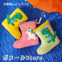 3色 子供用レインブーツ かわいいアニメ柄 レインブーツ キッズ ジュニア 子供 雨 雨具 梅雨 防水 シンプル 入学 入園 プレゼント 長靴 かわいい おしゃ...