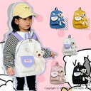 ベビー リュック ベビーリュック ミニリュック 1歳 誕生日 プレゼント リュック リュックサック 一生餅 贈り物 プレゼント ギフト 男の子 女の子 出産祝い...