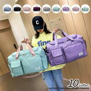ボストンバッグ 女の子 男の子 全10色 修学旅行 大容量 旅行バッグ キャリーオンバッグ トラベルバッグ 旅行カバン 旅行用バッグ 旅行 バッグ 中学生 小学...