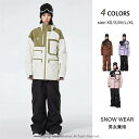 スノーボードウェア 上下セット スキーウェア ストレッチ ビブパンツ レディース オーバーオール パンツ ボードウェア スノボウェア スノボ ウェア スノーボー...