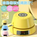 縄跳び機 縄跳び 自動回転 USB充電式 スマート リモコン操作 スピード調整 縄あり 子供用 大人用 多人数対応 トレーニング 運動神経 ダイエット ダイエット 室内 屋内 自宅 運動 有酸素運動 スポーツダイエット(4)