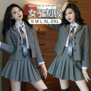 小学校卒業式 服 女子 卒業式 女子 卒業式服女の子 3点セット ジャケット スカート シャツ 子供服卒服 女子 小学校 小学生 中学生 高校生 制服 レディー...