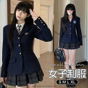 小学校卒業式 服 女子 卒業式 女子 卒業式服女の子 2点セット ジャケット スカート 子供服卒服 女子 小学校 小学生 中学生 高校生 制服 レディース フォーマルスーツ 女子 スーツ 入園式 成人式 入学式 卒業式服 お受験 発表会 イベント プレゼント