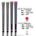ゴルフグリップ ゴルフ5本セット ラバー 60 滑り止め グリップ スタンダード ミッドサイズ ZGRIP 交換 5本 ゴルフグリップ 5本セット 滑り止め ラ...