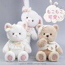 ぬいぐるみ 猫 ファーストトイ ぬいぐるみ ふわふわ もこもこ 縫いぐるみ 赤ちゃん ファーストトイ 動物 ベビー キッズ アニマル おもちゃ 出産祝い 誕生日 クリスマス プレゼント 1歳 2歳 3歳 女の子 男の子 三五七 ネコ ウサギ ゾウ クマ