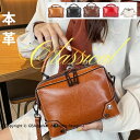 本革 レディース バッグ ショルダー レトロ クラシック 牛革 牛皮 高級 きれいめ かわいい 2way ショルダーバッグ 斜めがけ レザー 鞄 かばん 上品 ...