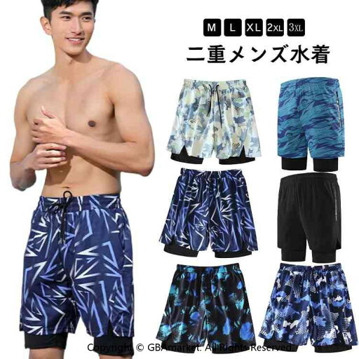 水着 メンズ サーフパンツ 海パン サーフショーツ ボードショーツ ハーフパンツ インナー付 ラッシュガード 大きいサイズ ミドル ロング 膝丈 プール 海 海水浴 サーフィン おしゃれ 水陸両用 吸水速乾 送料無料 水着 メンズ サーフパンツ 海パン サーフショーツ ボードショーツ ハーフパンツ インナー付 ラッシュガード 大きいサイズ ミドル ロング 膝丈 プール 海 海水浴 サーフィン おしゃれ 水陸両用 吸水速乾 送料無料